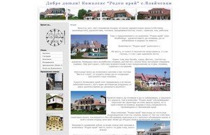  :: идаехниьс хеш роденкраи нет роденкраи нет