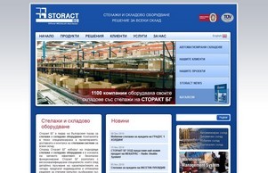 СТО :: яшдиьъшфж ъдп сторацтбг цом сторацтбг цом