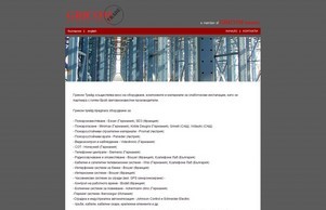Gricom Trade :: жисъдпшиьае ъдп грицомтраде цом грицомтраде цом