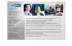 CAREN2 :: ъьиех2 ъдп царен2 цом царен2 цом