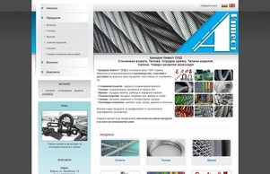 Товаро-захватни съоръжения- стоманени въжета, верижни и полиестерни сапани, лебедки, крикове, аксесоари и др :: ьисьахь-фж ъдп ариадна-бг цом ариадна-бг цом