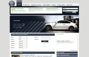 Avto365 :: ьэшд365 ъдп ажто365 цом авто365 цом