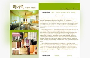  :: ягшдиь-фж ъдп схтора-бг цом схтора-бг цом