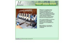 Megalit :: пежьвсшфж ъдп мегалитбг цом мегалитбг цом