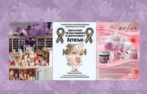 Парфюмерия и Козметика -  :: иеоьх ъдп рефан цом рефан цом