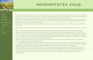  :: фсдехеиждшеъг ъдп биоенерготецх цом биоенерготецх цом