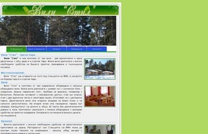 Vili Stil :: эсвс-яшсв ъдп жили-стил цом вили-стил цом