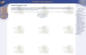  :: зидосшфж ъдп профитбг цом профитбг цом