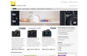 DSLR фотоапарати, COOLPIX, обективи NIKKOR :: зидосвеа хеш профилед нет профилед нет