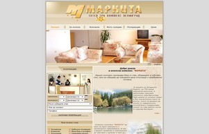 Начало - Хотел Маркита Велинград :: гдшевпьинсшь ъдп хотелмаркита цом хотелмаркита цом