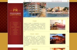 Hotel Princess Residence :: зисхъеяяиеясаехъе ъдп принцессресиденце цом принцессресиденце цом