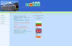 Тоалетни, огради, фургони :: шдьвешхс хеш тоалетни нет тоалетни нет