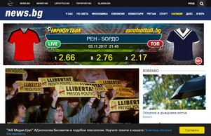 Новини от България и света, актуална информация 24 часа в денонощието - News.bg :: хеуя фж невс бг нешс бг