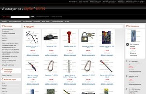 Е-магазин 