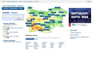  Карта на България с улици, адреси, маршрут.  :: фжпьзя ъдп бгмапс цом бгмапс цом