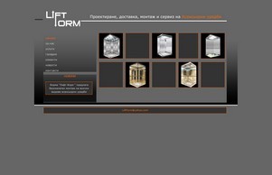 Lift Form :: всош-одип ъдп лифт-форм цом лифт-форм цом