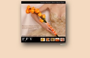 Flowers For You :: овдуеияодищдкфж ъдп фловерсфоръоубг цом флошерсфоръоубг цом