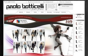 Paolobotticelli дамски обувки, мъжки обувки, детски обувки, чанти - Обувки paolobotticelli :: зьдвдфдшшсъеввс сход паолоботтицелли инфо паолоботтицелли инфо