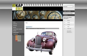 carex - Home :: ъьией-фж ъдп цареь-бг цом цареж-бг цом