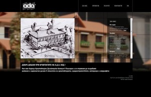  <br /> <b>Notice</b>: Use of undefined constant LANG - assumed 'LANG' in <b>/www/ada-bg.net/www/views/helpers/my.php</b> on line <b>9</b><br /> A.D.A. Ltd :: ьаь-фж ъдп ада-бг цом ада-бг цом