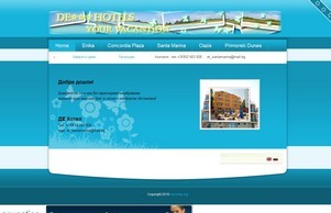 De Hotels | Hotels :: аегдшевя хеш дехотелс нет дехотелс нет