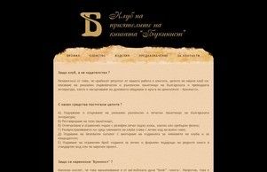 Клуб БУКИНИСТ :: ъвкф-фкнсхсяш ъдп цлуб-букинист цом цлуб-букинист цом