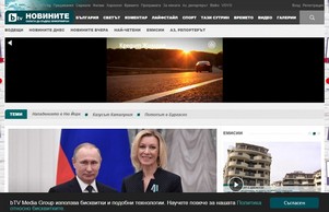 Новини - bTV Новините :: фшэхдэсхсше фж бтжножините бг бтвновините бг