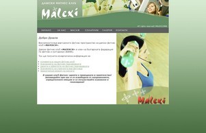 Добре дошли в Дамски Фитнес Клуб "Малекси" :: осшхеяя-пьвейс ъдп фитнесс-малеьи цом фитнесс-малежи цом