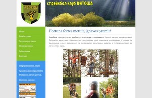 Teambuilding Тимбилдинг :: шеьпфксвасхж-эсшдягь ъдп теамбуилдинг-житосха цом теамбуилдинг-витосха цом