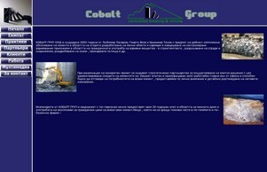  :: ъдфьвшжидкз-фж ъдп цобалтгроуп-бг цом цобалтгроуп-бг цом