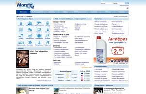 Moreto.net -  :: пдиешд фж морето бг морето бг