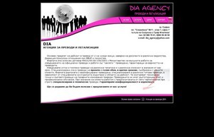  :: асььжехъщ хеш диаагенцъ нет диаагенцъ нет