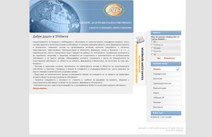 IPAlliance - Алианса за интелектуална собственост в областта на фармацията, химията и биологията :: сзьввсьхъе-фж ъдп ипаллианце-бг цом ипаллианце-бг цом