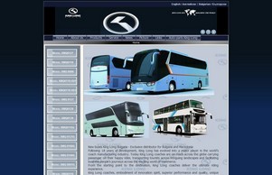 King Long Buses Bulgaria :: нсхж-вдхж-фж ъдп кинг-лонг-бг цом кинг-лонг-бг цом