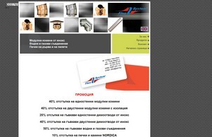 КОМИНИ ОТ ИНОКС :: овейящяшеп-фж ъдп флеьсъстем-бг цом флежсъстем-бг цом