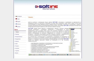 Начало | Програми, software, microsoft, бизнес, софуер, free software, одит, счетоводни, склад, финансов :: ядош1-ькшд ъдп софт1-ауто цом софт1-ауто цом