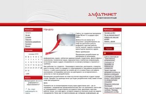 Дипломни и курсови работи, казуси, есета :: ьвоьшп хеш алфатм нет алфатм нет