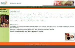  :: ьвшер хеш алтея нет алтеч нет