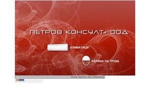  :: зешидэ-ъдхяквш ъдп петрож-цонсулт цом петров-цонсулт цом