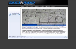 Di Stampo :: асяшьпзд ъдп дистампо цом дистампо цом