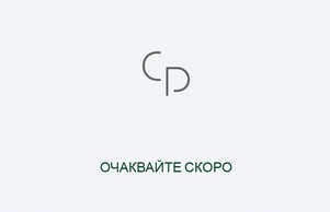 CPBG :: ъзфж ек цпбг еу цпбг еу