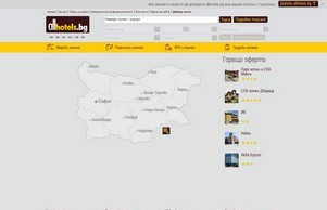 Хотели в България | Планински | Морски хотели | Директни резервации | Почивки :: ьввгдшевя фж аллхотелс бг аллхотелс бг