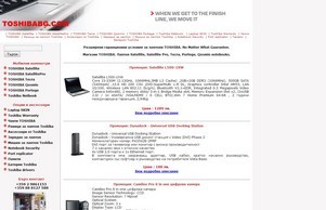  :: шдягсфьфж ъдп тосхибабг цом тосхибабг цом