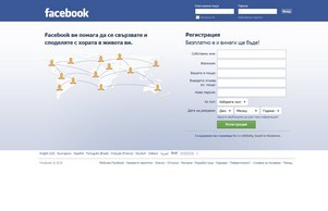  :: оьъефддн ъдп фацебоок цом фацебоок цом