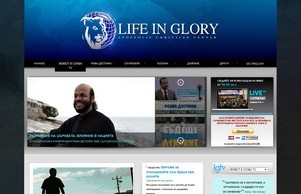 Welcome to Life in Glory ACC :: всоесхжвдищ диж лифеинглоръ орг лифеинглоръ орг