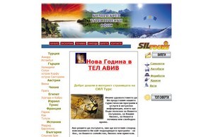  :: ясвшдкия ъдп силтоурс цом силтоурс цом