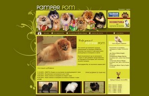 One moment... :: зьпзеиздп ъдп памперпом цом памперпом цом