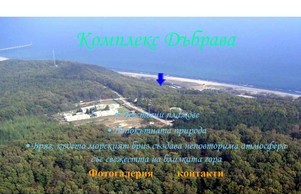 Комплекс Дъбрава :: фкхжьвь хеш бунгала нет бунгала нет