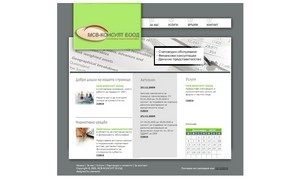  :: пяэ-ъдхяквш ъдп мсж-цонсулт цом мсв-цонсулт цом