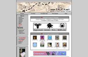  :: шдъгсъь ъдп тоцхица цом тоцхица цом